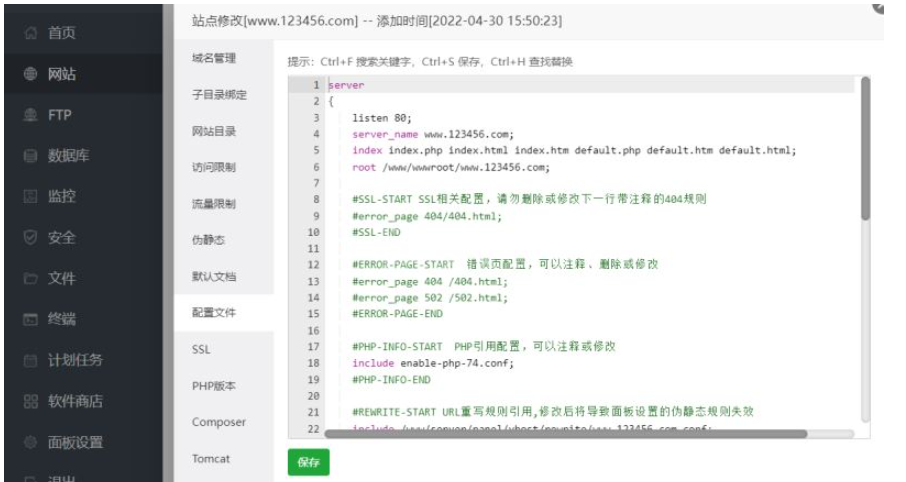 Nginx文件已经存在全局反向代理问题如何排查