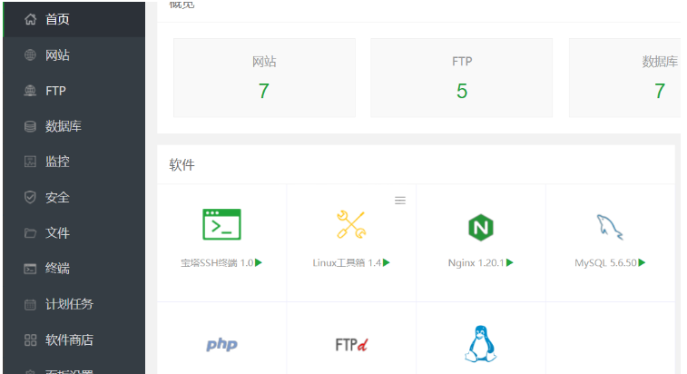 Nginx文件已经存在全局反向代理问题如何排查