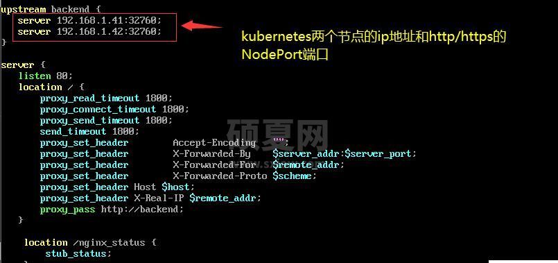 Nginx怎么配置TCP负载均衡