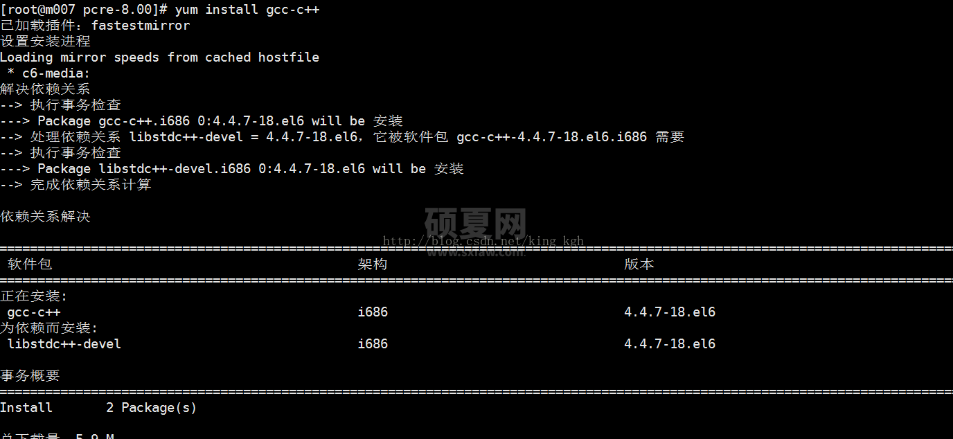 Linux下如何实现Nginx安装、启动、重启和停止