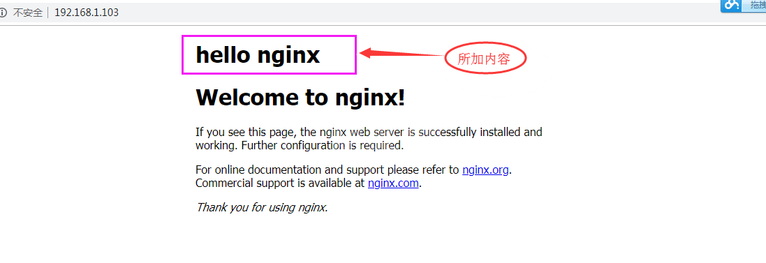 怎么用docker修改Nginx文件