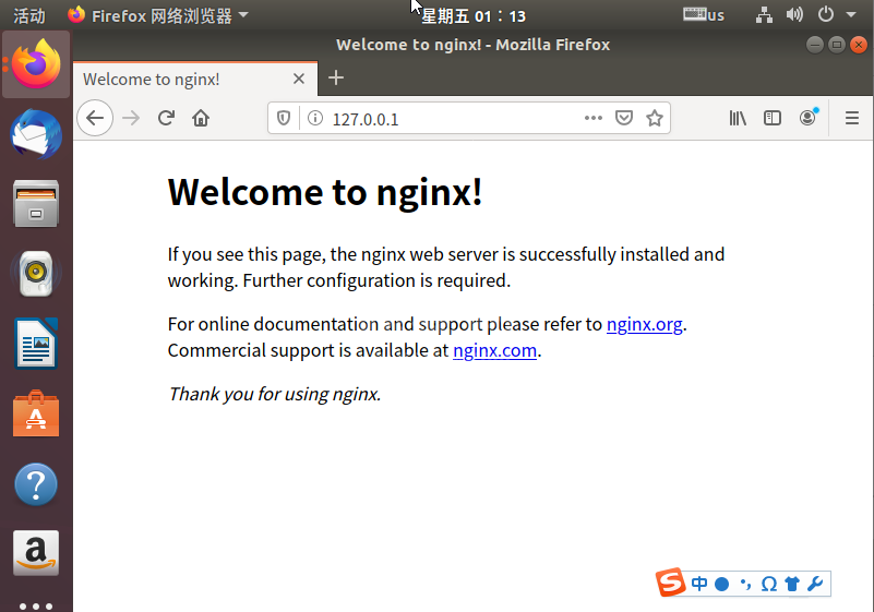 Ubuntu下如何搭建与配置Nginx服务