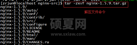 Linux centos7环境下如何安装Nginx