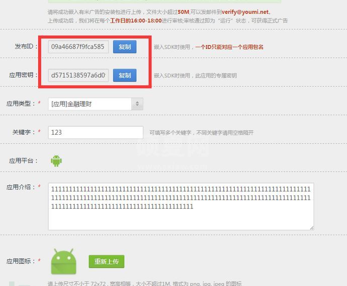 Android登录界面怎么编写