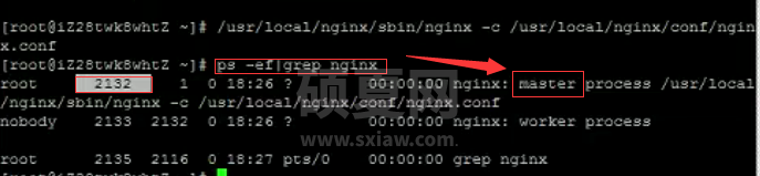 开启Nginx时端口被占用怎么解决