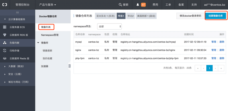 如何用Docker搭建Nginx+PHP+MySQL环境并部署WordPress