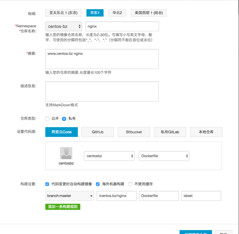 如何用Docker搭建Nginx+PHP+MySQL环境并部署WordPress