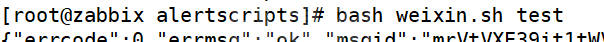 Zabbix自定义脚本监控nginx及微信告警的方法