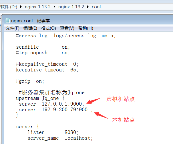 iis+nginx如何实现负载均衡