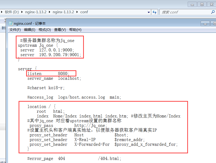 iis+nginx如何实现负载均衡