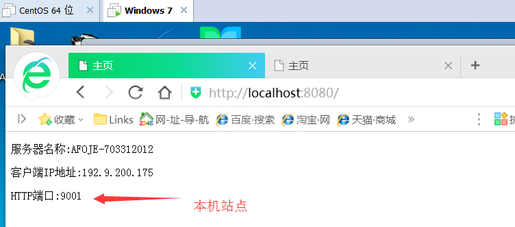 iis+nginx如何实现负载均衡