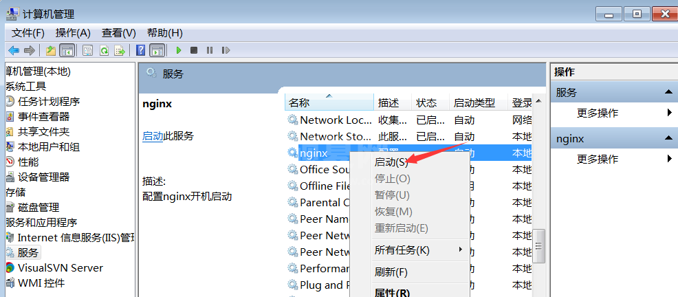 iis+nginx如何实现负载均衡