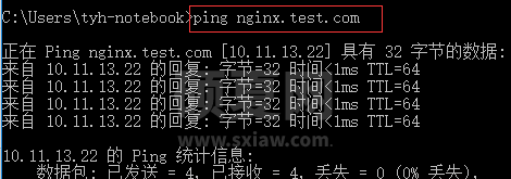 Centos6.5 64位中怎么安装部署Nginx