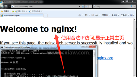 Nginx Rewrite模块应用的场景有哪些