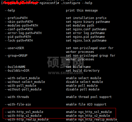 nginx中如何升级到支持HTTP2.0