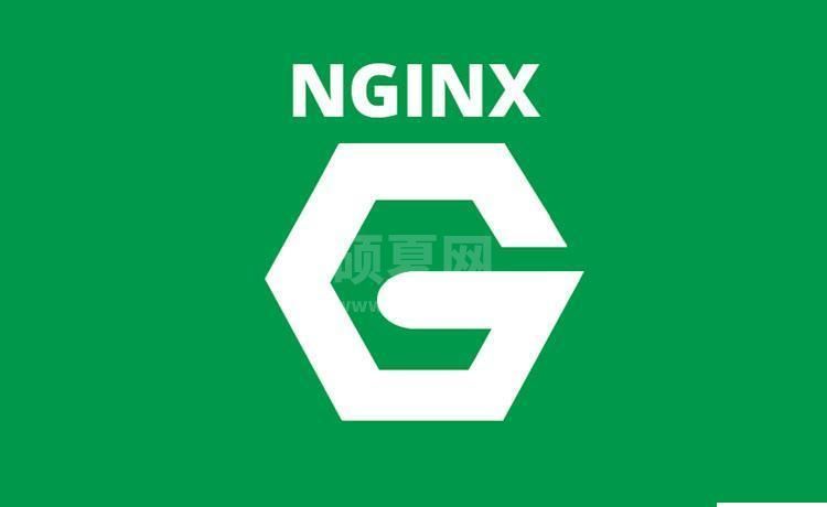 Linux下如何启动、关闭Nginx