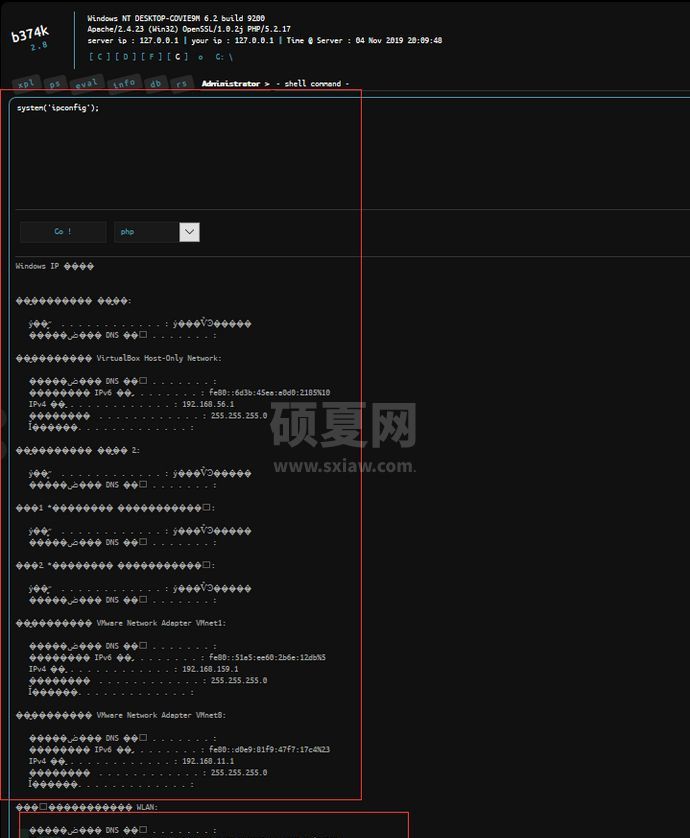 web文件上传漏洞的示例分析