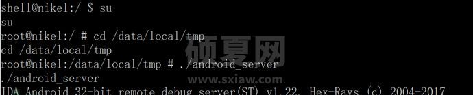 Android中动态导出dex文件的方法是什么