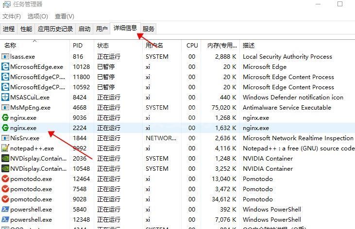 如何利用Nginx反向代理解决跨域问题