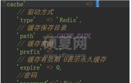 ThinkPHP5中怎么使用redis