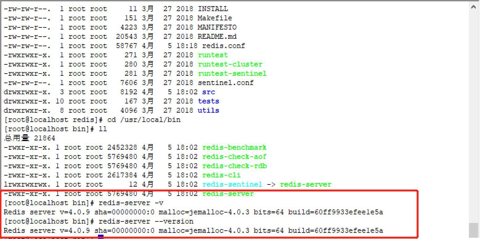 Linux查看redis版本的命令是什么