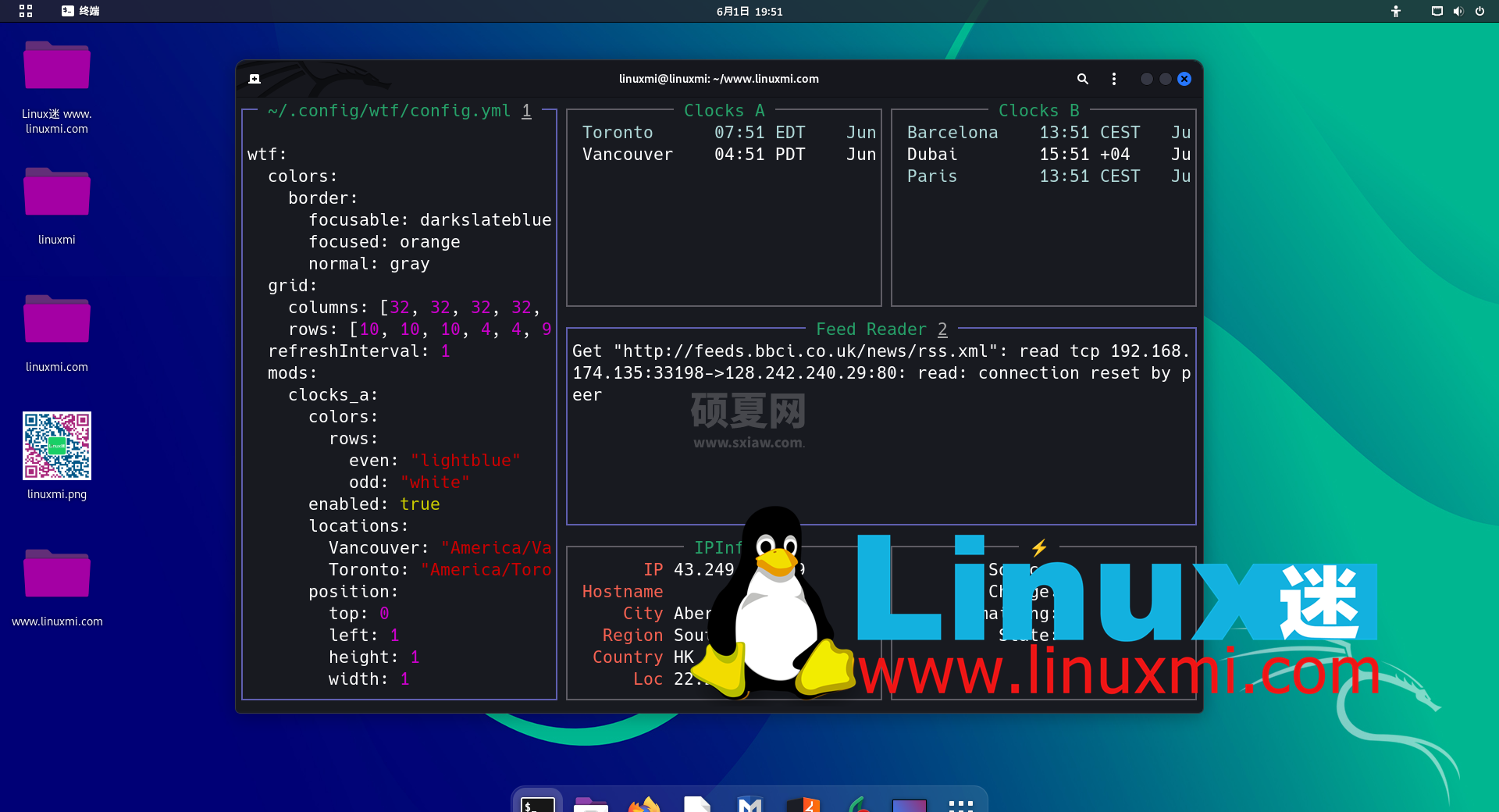 五个美妙的程序，让你的 Linux 终端更加精彩