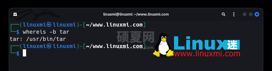 Linux 神秘对决：which vs. whereis vs. whatis