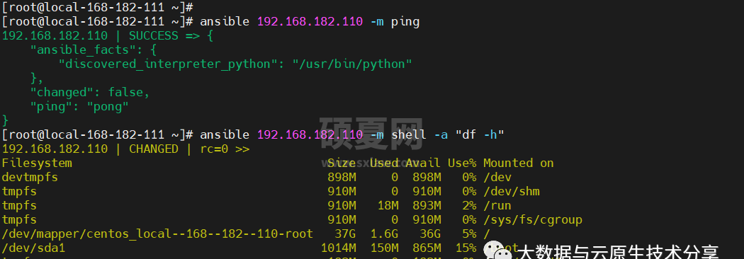 Ansible 介绍与实战操作演示