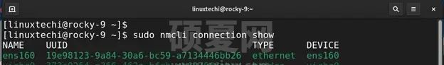 如何在 Rocky Linux 9 / AlmaLinux 9 上安装 KVM