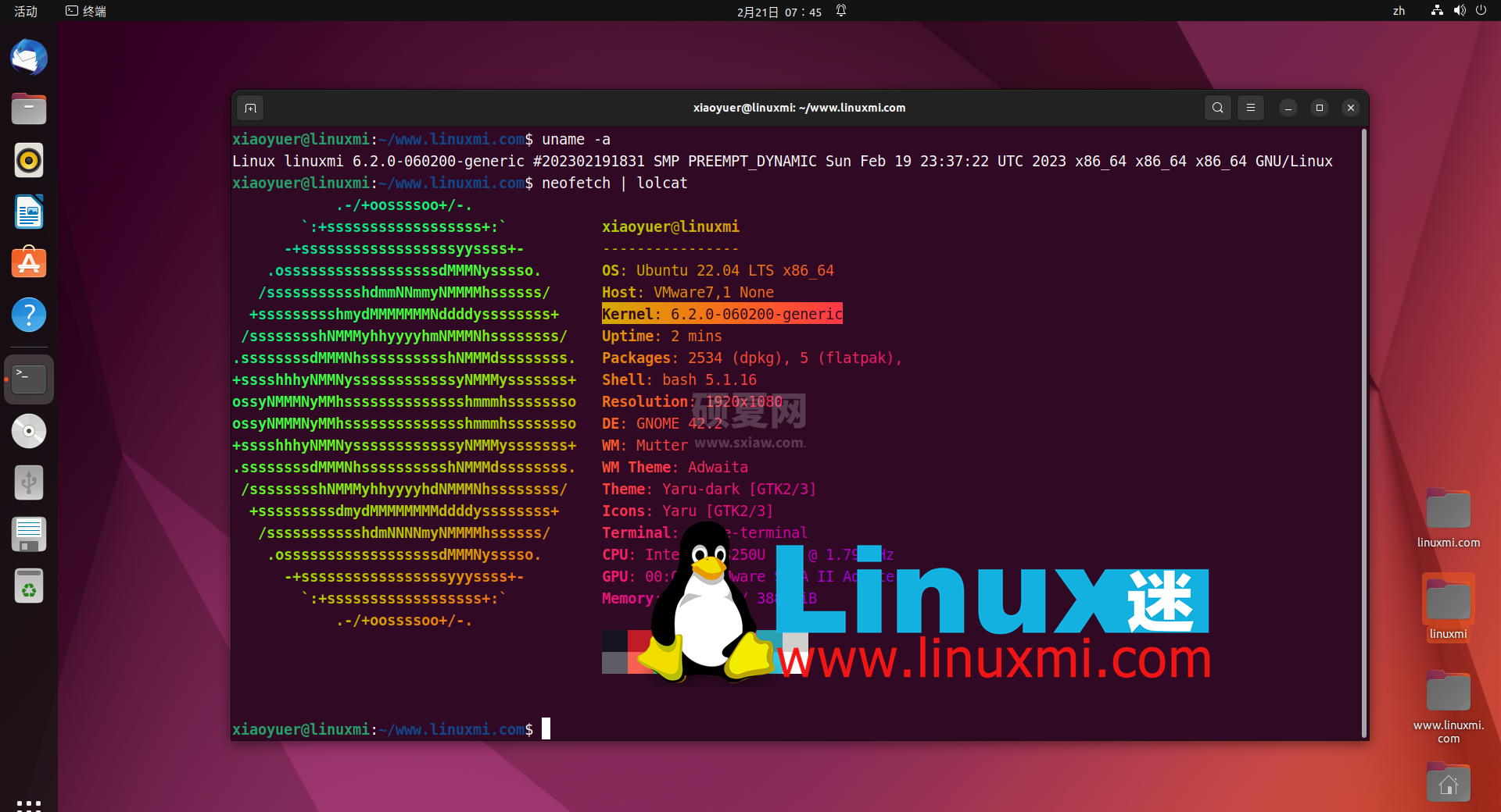 您应该更新 Linux 内核的五个理由