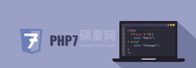 一个PHP7 代码的加密扩展