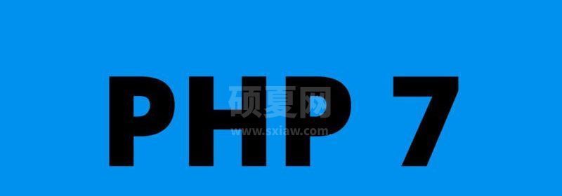 学习PHP7如何快速安装WEB服务器