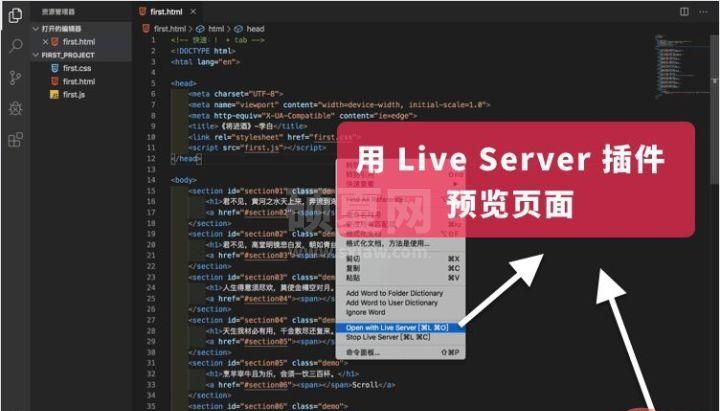 让 VSCode 更好用10倍的小技巧（新手指南）