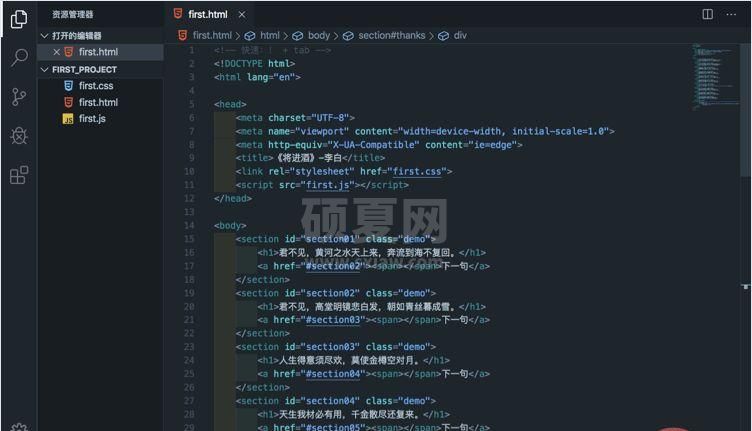 让 VSCode 更好用10倍的小技巧（新手指南）