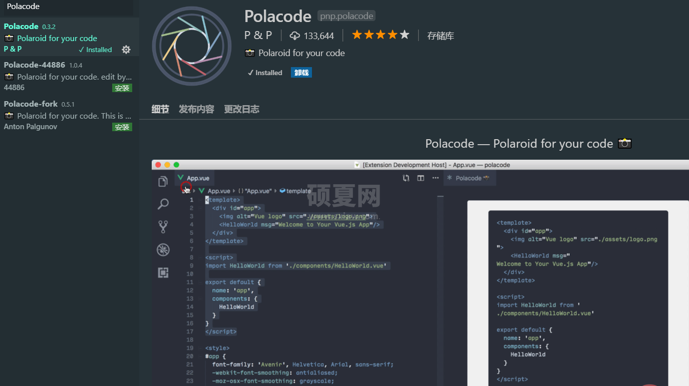 Polacode