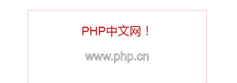 如何在HTML5画布中绘制文本图形