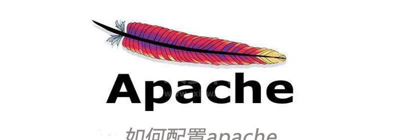 如何配置apache