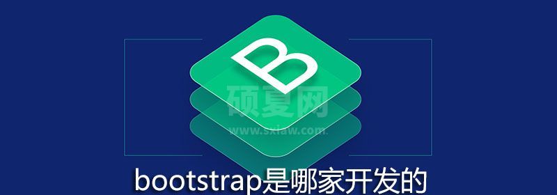 bootstrap是哪家开发的