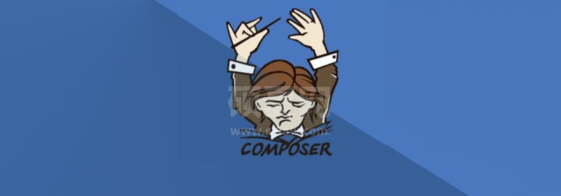 composer怎么安装