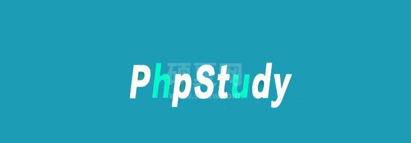 phpstudy如何运行模式