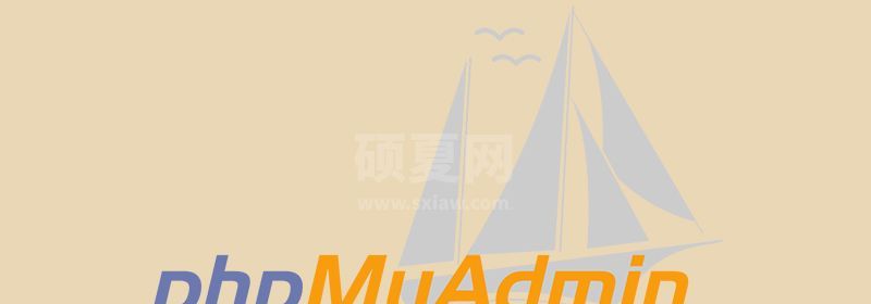 phpmyadmin 503错误无法访问怎么解决？