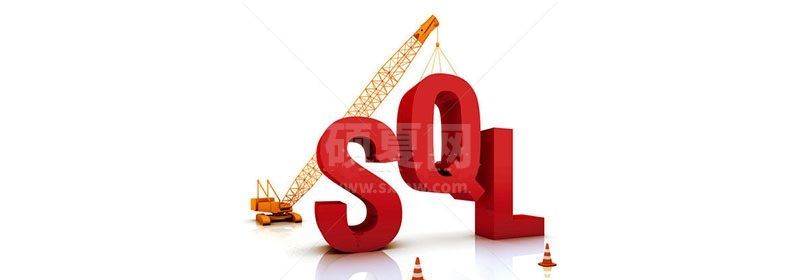 SQL模糊查询语句