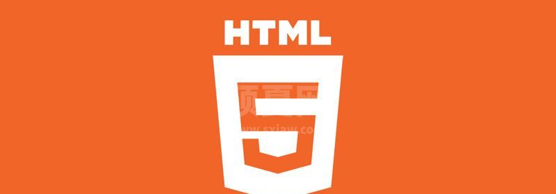 关于html5中自定义属性的介绍