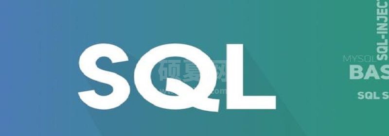 sql语言中,删除一个表的命令是什么