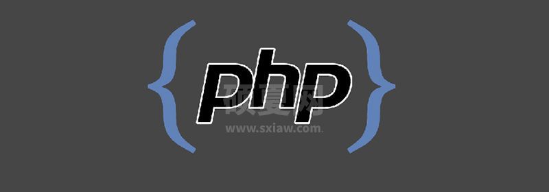 一起看看php7新特性