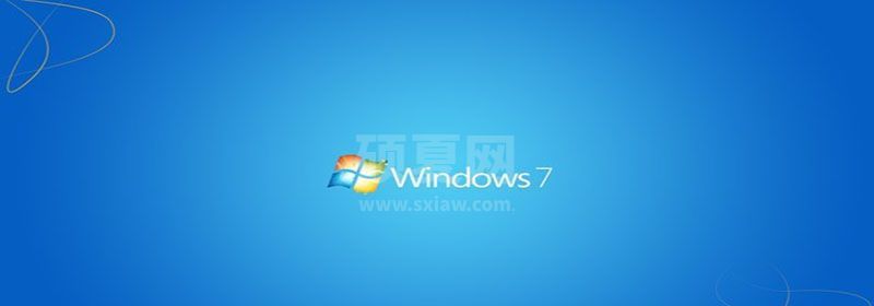 win7没有合适权限访问文件怎么办？