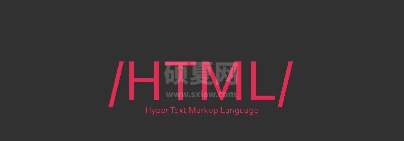 html5不常用标签可以怎么使用？