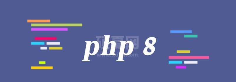 了解PHP 8新特性Attributes注解