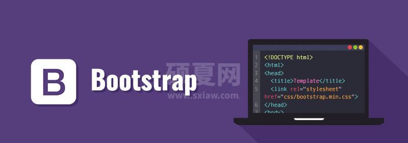 html如何引用bootstrap