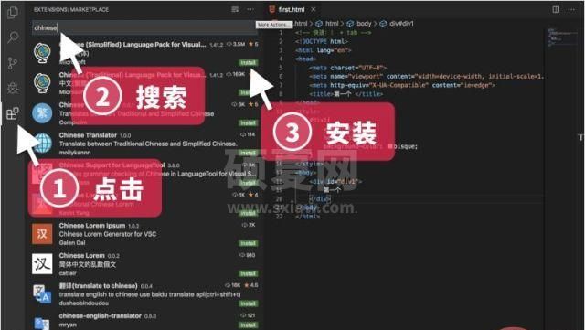 让 VSCode 更好用10倍的小技巧（新手指南）